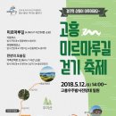 고흥전자 이미지