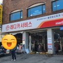 홍반장오토카 이미지