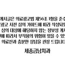 김재영치과의원 네이버블로그