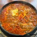 송탄부대찌개 | 오산 부대찌개 궐동 24시 송탄부대찌개 식사 후기