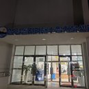 [함평돌머리해수찜치유센터] 피로가 싹 풀리는 내돈내산 프라이빗 해수약찜 후기