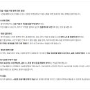 손곡중학교 이미지
