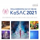 문화의전당 이미지