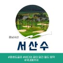 골프앤트립