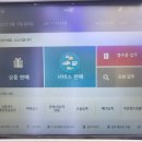 상미편의점