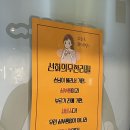[방배역 맛집 / 데이트] 방배역 삼겹살 무한리필, 선화의 삼겹살에서 행복한 시간! 🍖✨