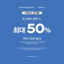 파리바게트화정역점 이미지