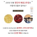 강진다산한우 이미지