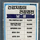 창원 예방접종 의원, A형간염, 풍진 예방접종 후기｜인구보건복지협회경남지회 가족보건의원