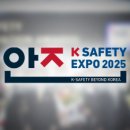 비에스산업 이미지