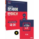 기획에반하다