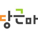 당근인력 이미지