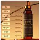 285 | HLB제약 알부민 인텐시브 골드 285 효과 있을까? 내돈내산 후기