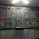 (버스)평택터미널 이미지