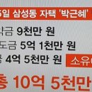 1월 18일 - 수요일 이미지