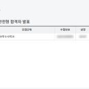 경북대학교 수사과학대학원 이미지