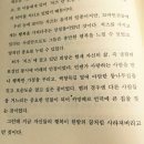 [Best Seller 30年] 2001년 베스트셀러 - 누가 내치즈를 옮겼을까, 상도, 국화꽃향기, 가난한아빠, 가시...