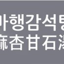 우리집한의원 이미지