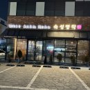 숙성명작 네이버블로그