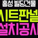 주식회사 홍성엔마트