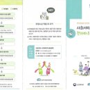 올바른언어심리발달센터