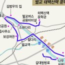 소설 태백산맥 문학기행길 이미지