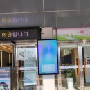 영천교육지원청 | 대구 동부교육지원청 외부 사이니지 재설치 후기 – 삼성 55인치 1000nit 세로형 안내 화면 시공