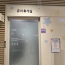 월계우리약국 이미지