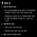 삼영주유소 이미지