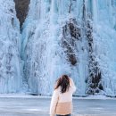 얼음골여관 이미지