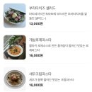 콜마이키친 네이버블로그