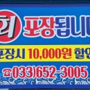 현대수산회센터 이미지