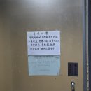 옥천대중탕 이미지