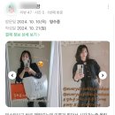 [고객 후기 모음] 김해 내외동 여자 옷 가게 에브리데이엘린 김해점