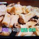 마산아구찜 이미지