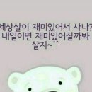 이동초등학교 이미지