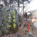 실개천수산