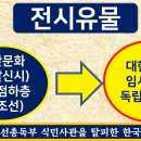 인하대학교박물관 이미지