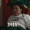 루이스테이 | [2-3탄] 우당탕 유럽 신온여행기 (포르투편.ver)