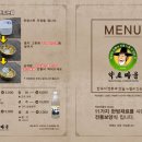 약초마을 이미지