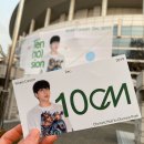pet 14버4146 | 10cm 2019 겨울콘서트 [10sion] 중콘 후기