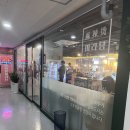 라화방 마라탕 이미지