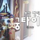 리치먼드프라자 이미지