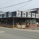 앙성온천광장 이미지