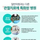 충주중앙병원 이미지