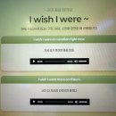 교환학생 준비하면서 시작한 영어회화! 이지스픽 세종영어 후기
