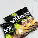 대세노가리