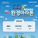 (주)하이텍환경 네이버블로그