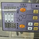 거송주방 이미지