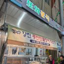 계양산공인중개사사무소 이미지